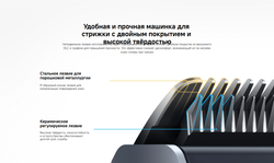 Машинка для стрижки Xiaomi Mijia Hair Clipper 2 (MJGHHC2LF)