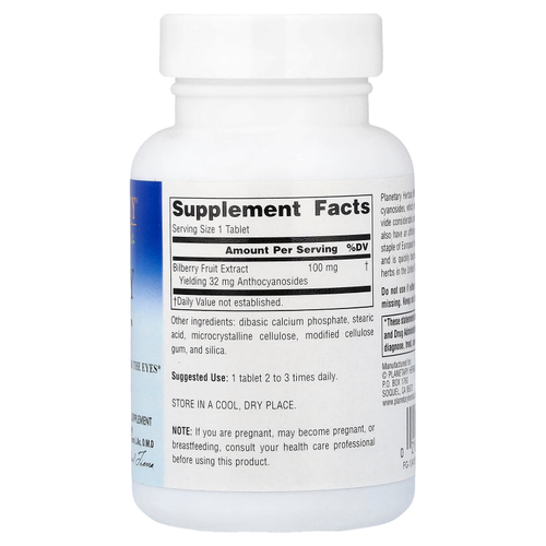 Planetary Herbals, Bilberry Vision™, 100 мг, 120 таблеток