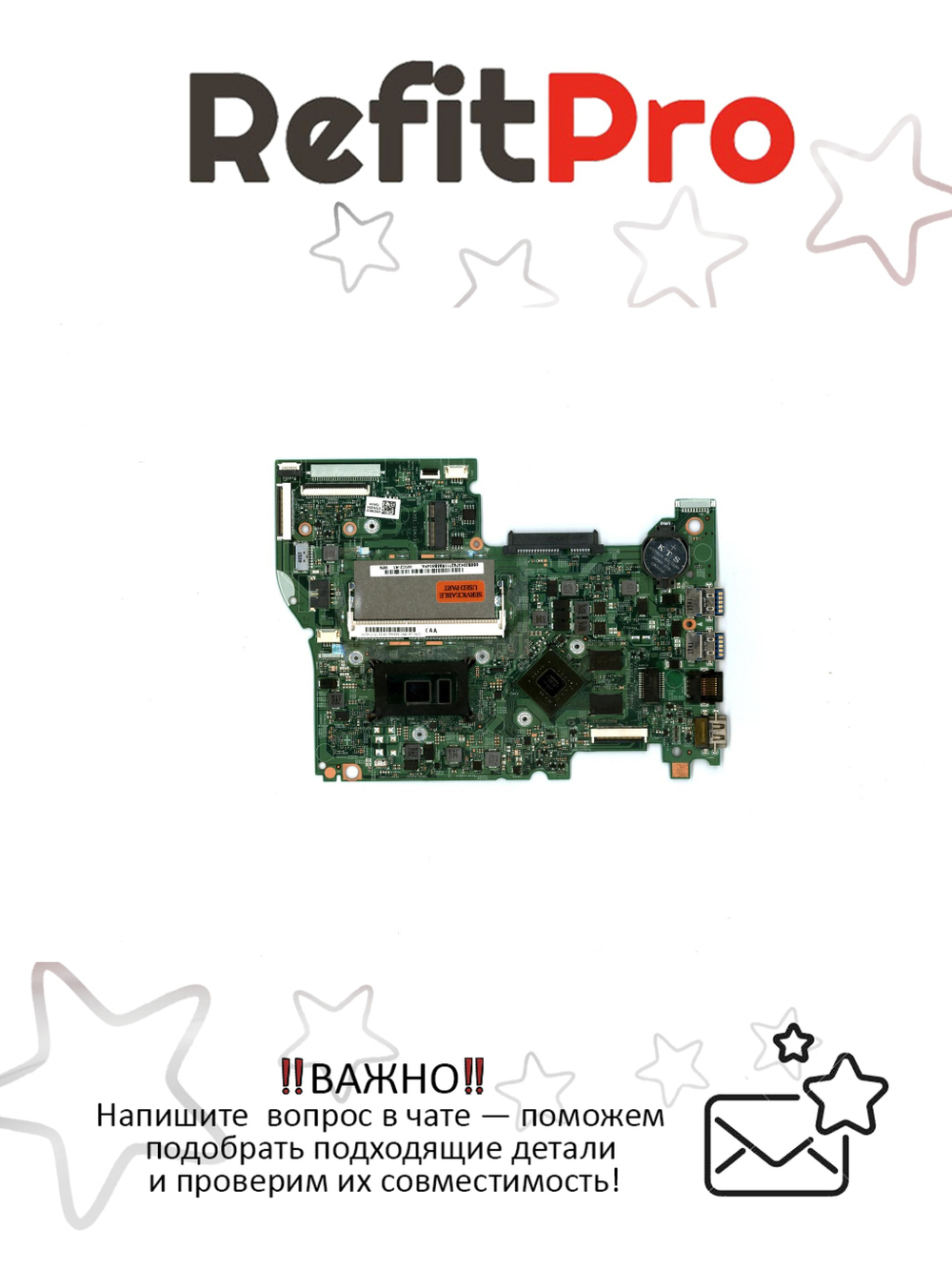 Материнская плата для ноутбука Lenovo ideapad 500S-14ISK WIN Intel core I7-6500 GT 2G (5B20K37627), оригинал