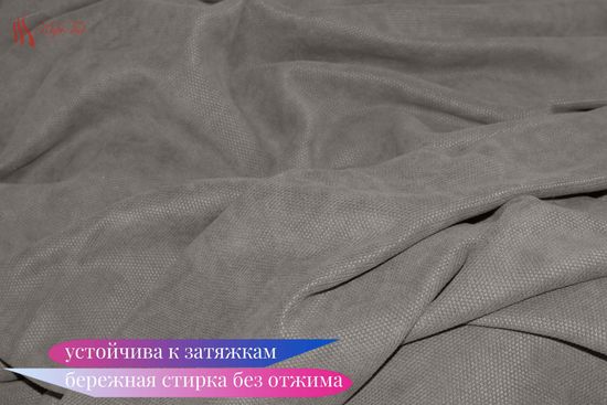 XL-Комплект штор Палермо Blackout 100% (серый) Канвас Блэкаут