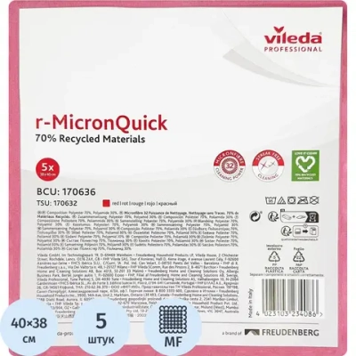 Салфетки хозяйственные Vileda Professional r-MicronQuick микрофибра 40x38 см 135 г/кв.м красные (5 штук в упаковке)