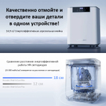 Полимеризационная камера (УФ-камера) и Мойка Anycubic Wash and Cure Max (Wash&Cure Max)