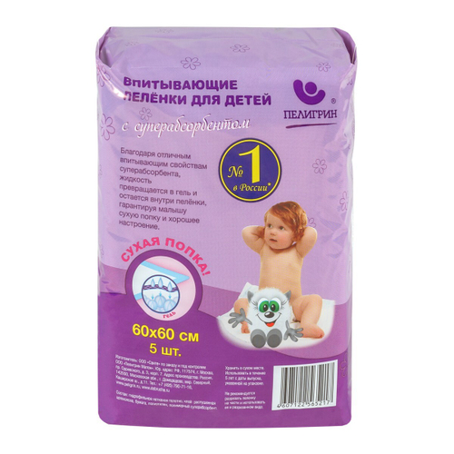Пелёнки впитывающие серии «Сухая попа» 60x60 см, 5 шт.