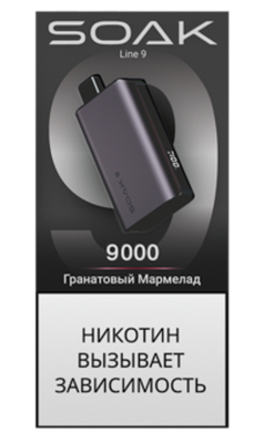 SOAK LINE 9 9000