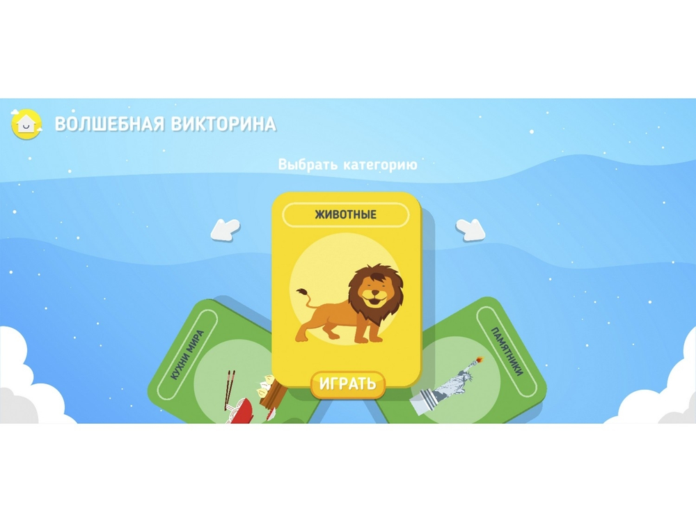 Методический интерактивный комплекс География