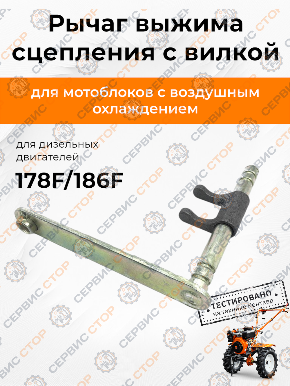 VM072-178-186F (1)