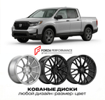 КОВАНЫЕ ДИСКИ для Honda Ridgeline II Рестайлинг 2021-2022 Хонда