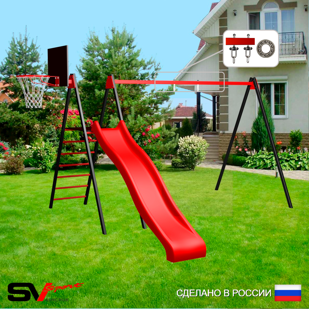 Уличные качели Sv Sport с горкой УК180КП1 (3.7м/Щит баскет/Подвесы на подш 1к)
