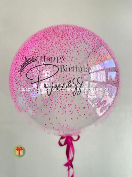 Сфера Принцесса