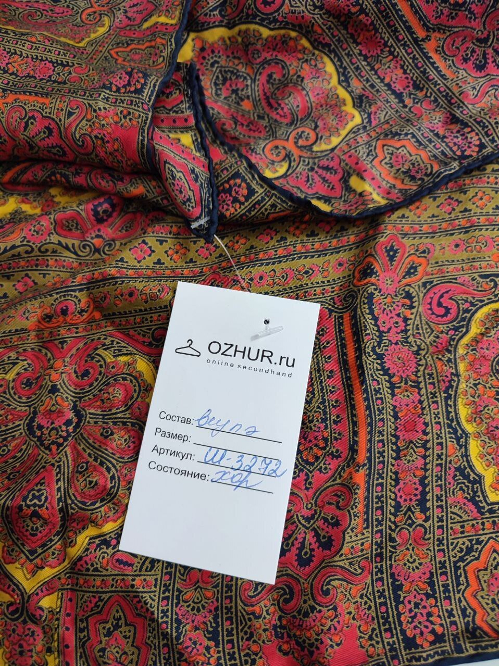 Платок с принтом