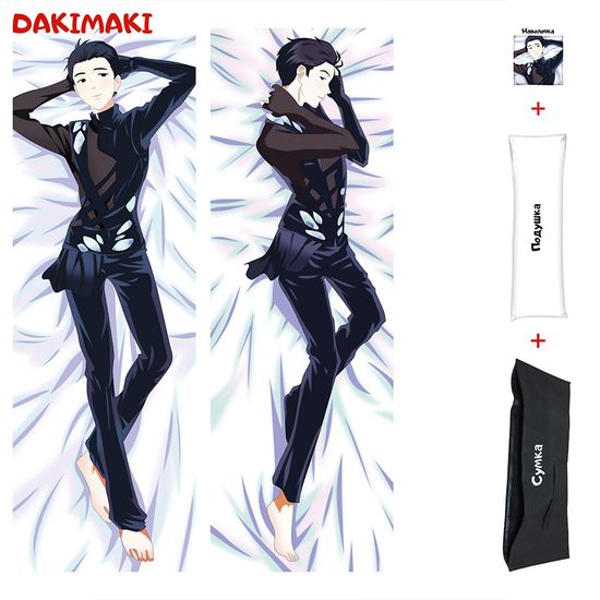 Дакимакура Юри Кацуки арт. 0312