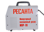 Инвертор для плазменной резки Ресанта ИПР-70