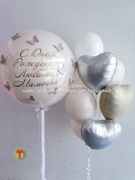 Набор шаров Любимая мамочка
