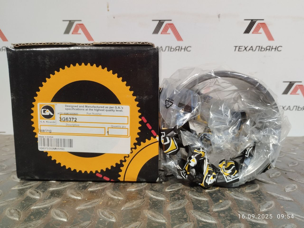 Втулка 3G-6372