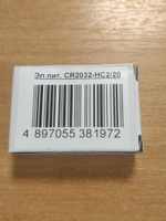 Элемент питания ET CR2032-HC2/20 PK1