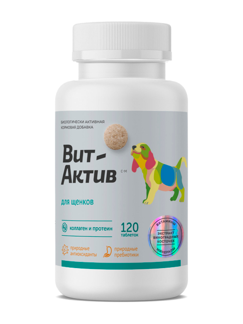 Вит-Актив биологически активная добавка для щенков 120 таб