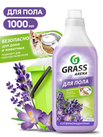 Средство для мытья пола с полирующим эффектом GRASS ARENA, лаванда, 1000 мл