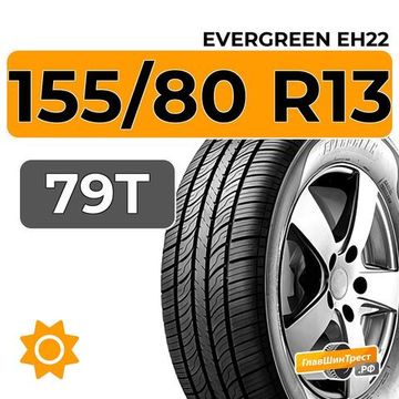 Evergreen EH22 155/80 R13 79T