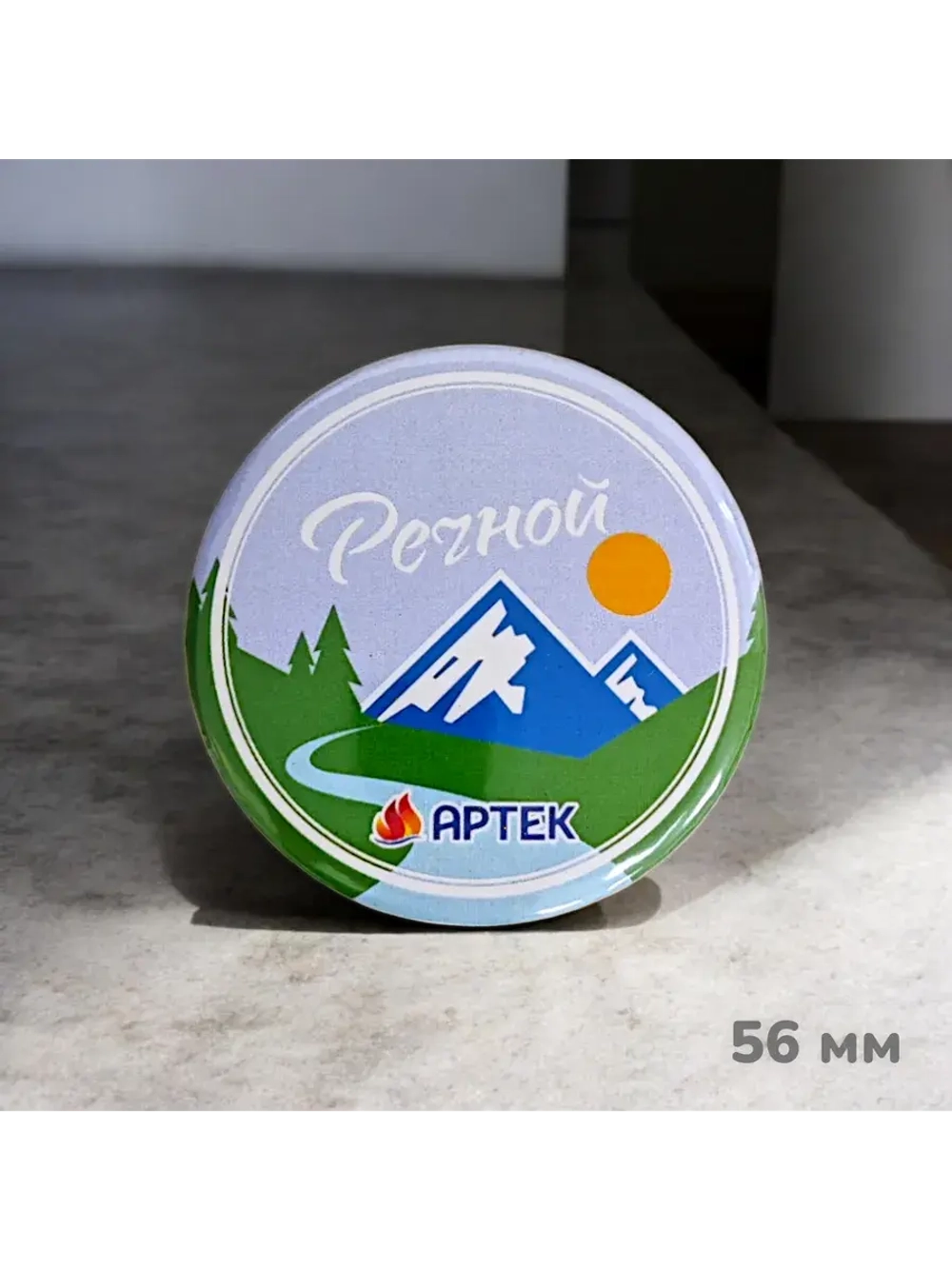 Магнит закатной 56 мм