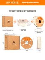 Пластик для 3D принтера ERYONE Glass Fiber ABS 1.75mm, 1kg/roll White (ABS GF)