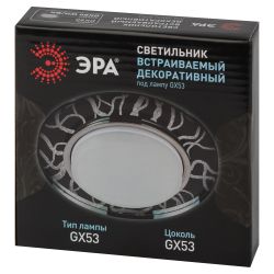 Светильник встраиваемый ЭРА DK80 WH/BK под лампу GX53 белый/черный | Встраиваемые светильники Для ламп GX53