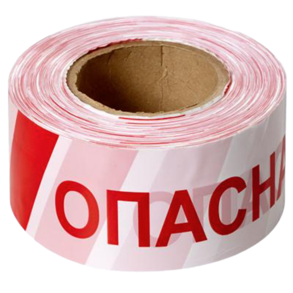 Лента сигнальная бело-красная ОПАСНАЯ ЗОНА 75 мм 250 метров