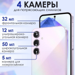 Samsung Смартфон Galaxy A55 5G 8/128 ГБ, Dual: nano SIM + eSIM, Жёлтый