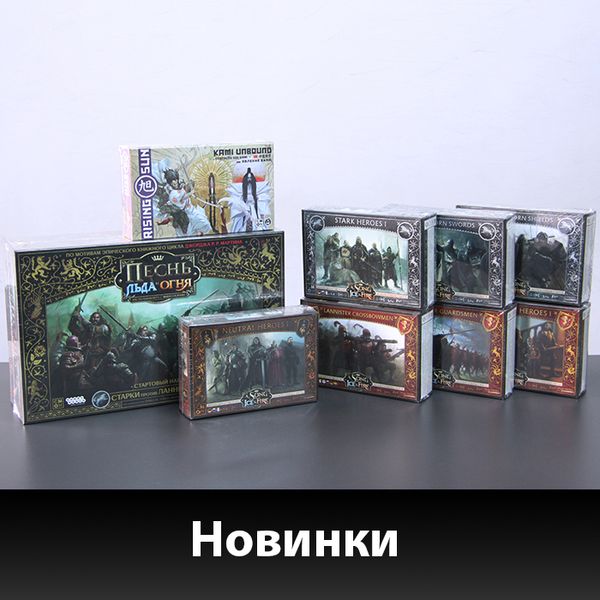 Повоюем? Смотри, сколько всего к нам приехало!