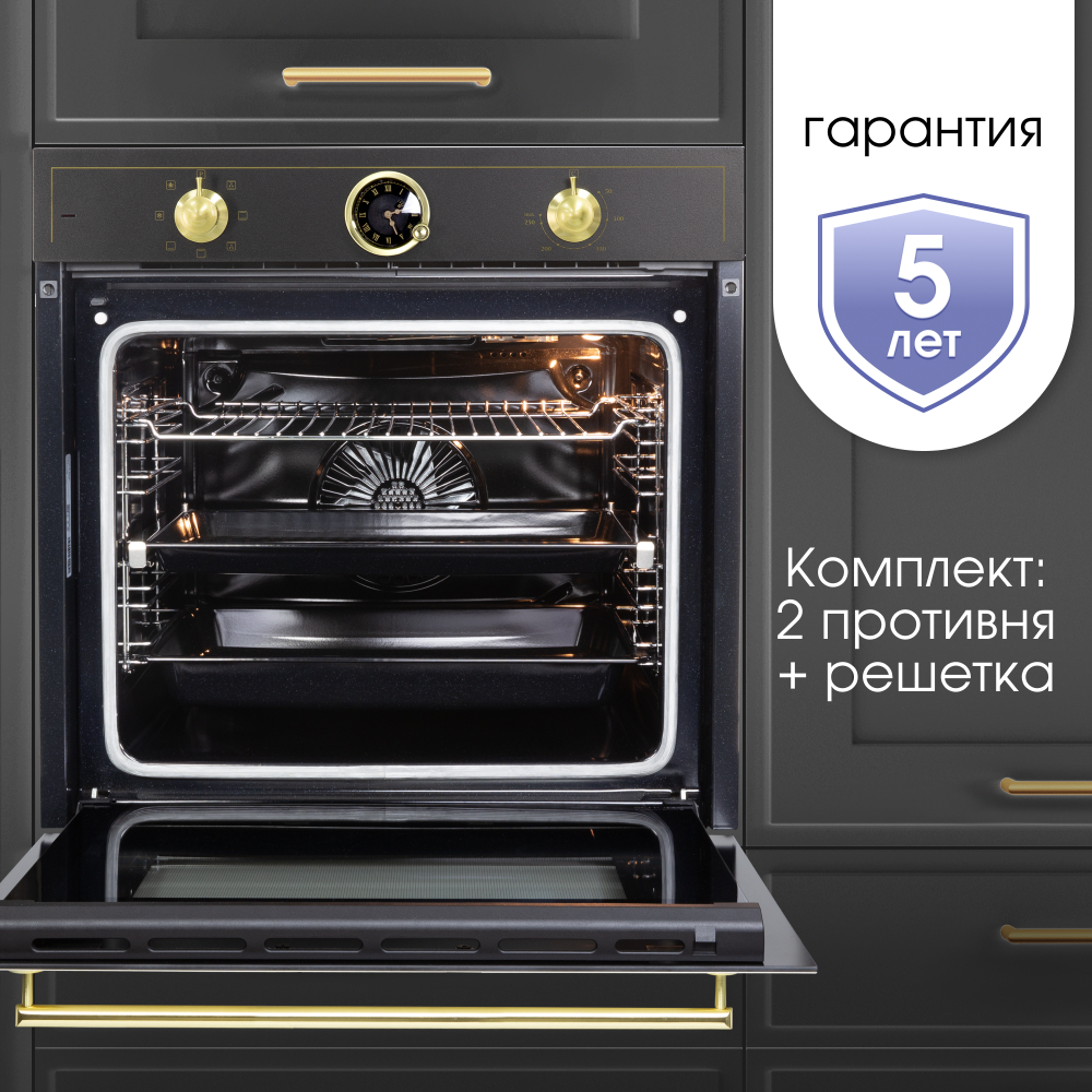 Электрический духовой шкаф Zigmund & Shtain E 166 B