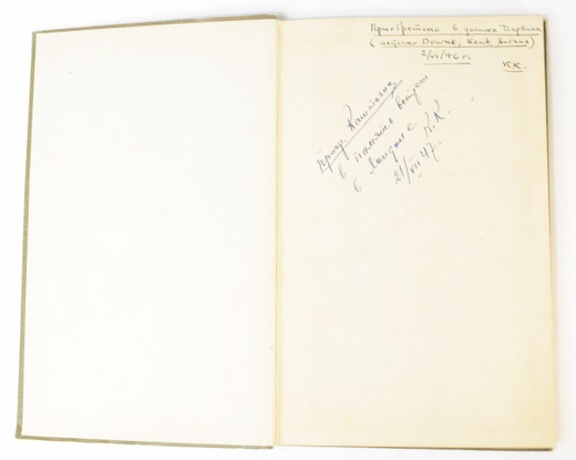 Catalogue of the Library of Charles Darvin nov in the Botany School. Cambridge. 1908 г.