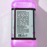 Гель для душа «Закатываю глаза, истерики, вечеринки» с ягодным ароматом - 250 мл.