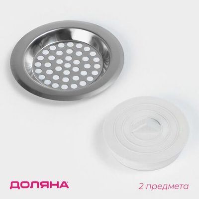 Набор для раковины: фильтр и пробка