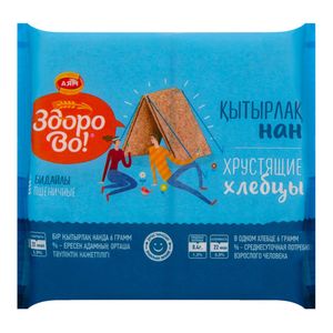 ХЛЕБЦЫ ЗДОРОВО ХРУСТЯЩИЕ ПШЕНИЧНЫЕ АЯМ 75ГР