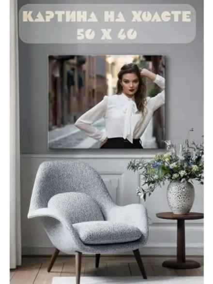 Картина на стену 40 X 50 Девушка