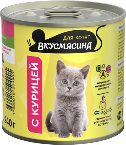Корм консервированный для котят ВКУСМЯСИНА с курицей, 240 г