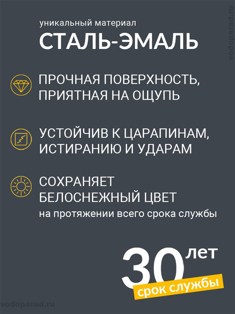 Стальная ванна Kaldewei (Калдевей) Saniform Plus 170x73, mod. 371-1, с ножками