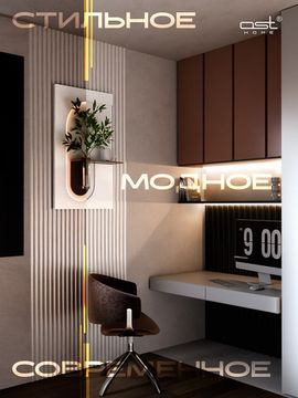 Панно интерьерное с подсветкой "Aura"