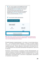 Здесь должен быть текст. Профессиональный UX-райтинг