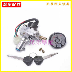 замок зажигания самурай