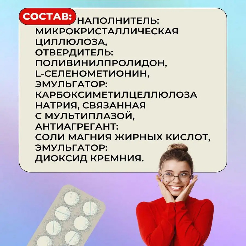 Orzax Ocean selenyum 30 tabl