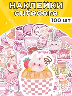 Наклейки милые Cutecore 100 шт / Подарочный набор стикеров