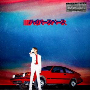 Beck / Hyperspace (Coloured Vinyl)(LP)