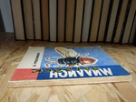 Миллион загадок