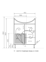 Тумба 24 ( 3 ящ.)под умывальник Стелла 65 ФЬЮЖН