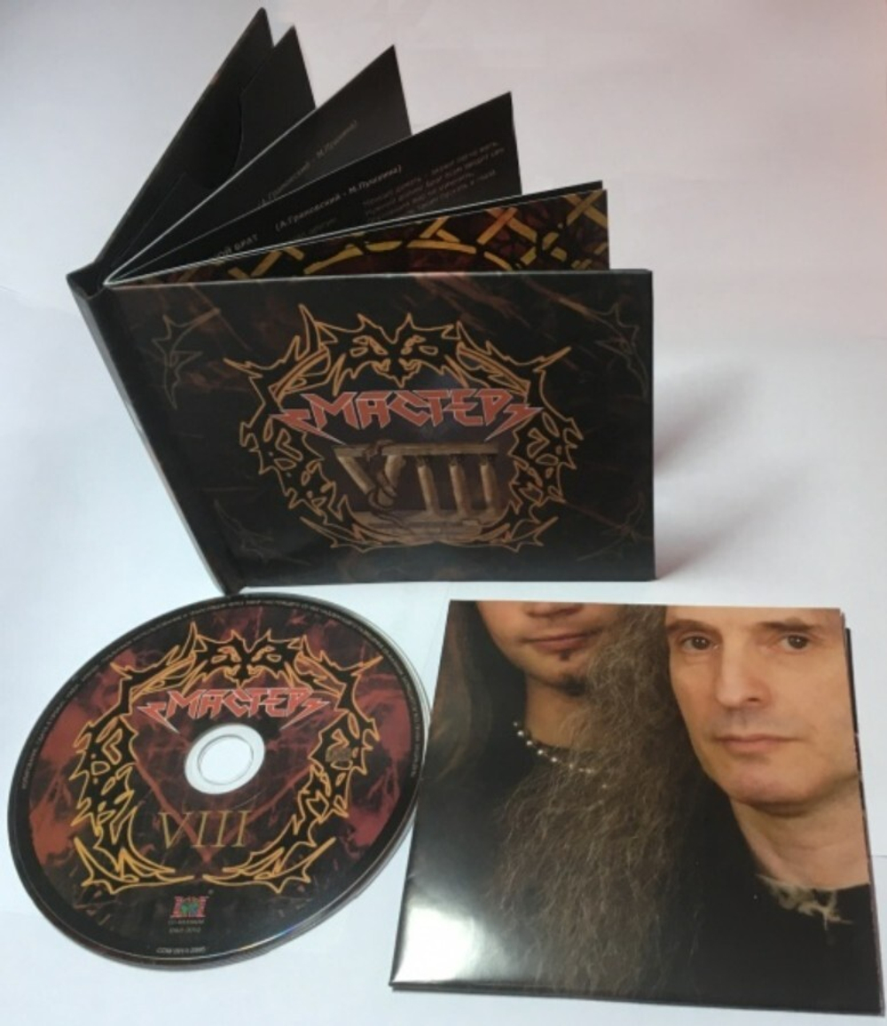 Мастер / VIII (CD)