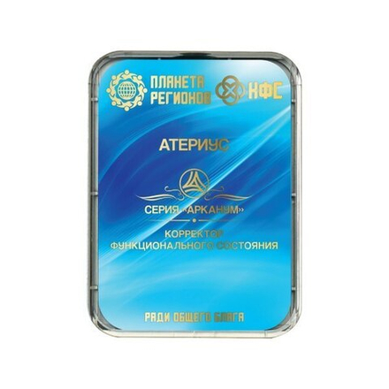 КФС «АРТЕРИУС» 8 элементов / «Atherius​» / 8 elements