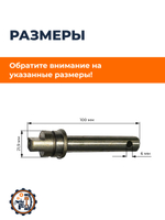 ПТ361 (3)