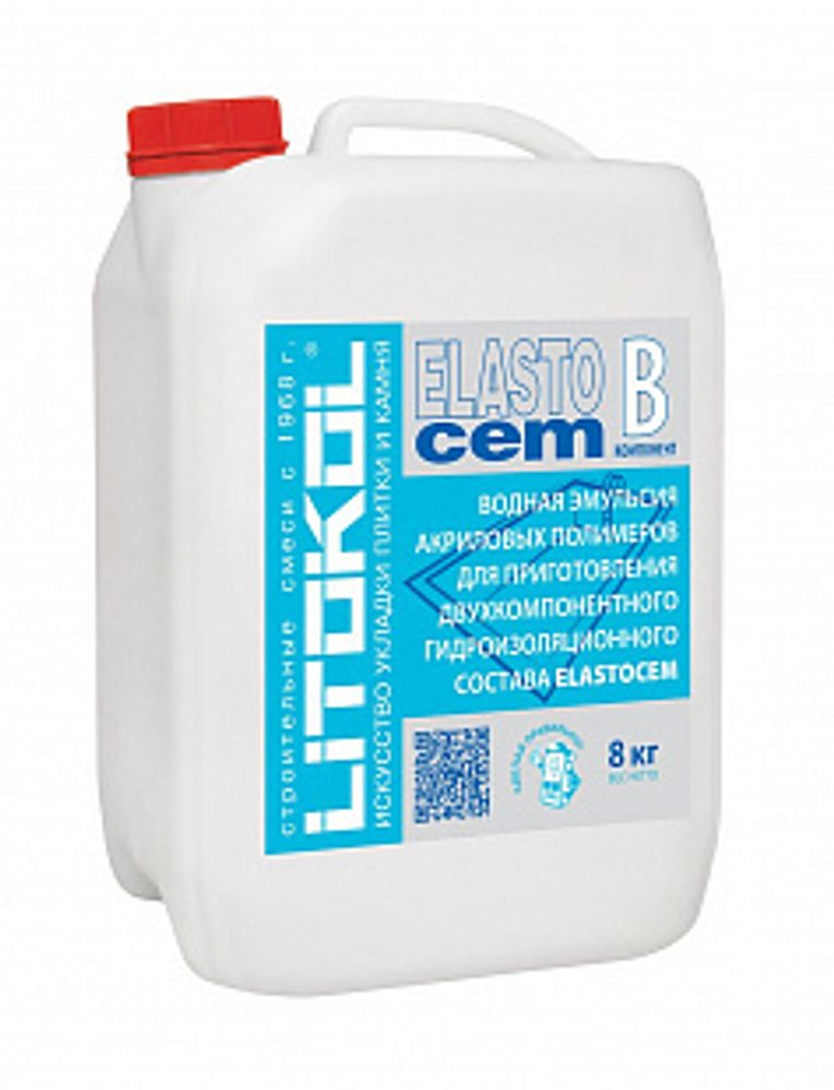 Гидроизоляция ELASTOCEM (А+B) Компонент  В  8 кг, Litokol Италия