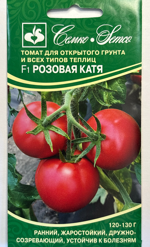 Томат Розовая Катя F1 0,05 г СМТ-59
