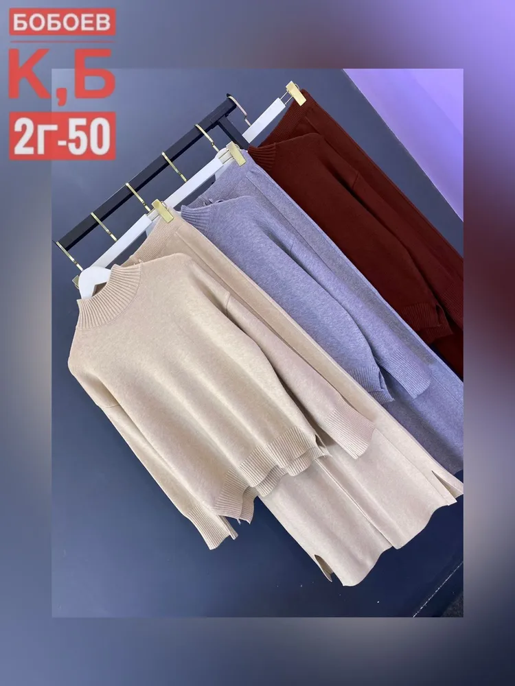 Костюм 6812819 Fabrika